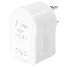 PRACTICAL 實用牌 日式F型2P轉向插頭 10個 AC 125V, 白色