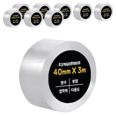 DADA 超強力單面矽膠膠帶 40mm x 3m, 透明, 9個