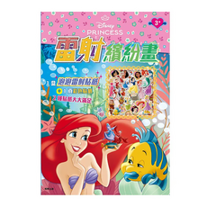 THE LITTLE MERMAID 小美人魚 迪士尼公主 3歲以上, 平裝書