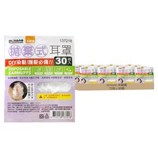 minono 米諾諾 耳罩 30個 12包, 拋棄式, 6件