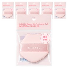BANILA CO 芭妮蘭 Essence Skin粉色氣墊粉撲, 6個, 粉色