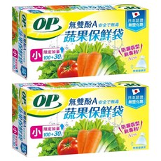 OP 無雙酚A蔬果保鮮袋, 小, 130入, 2盒