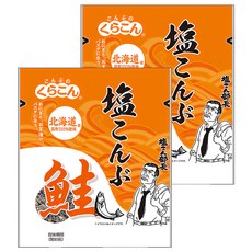 Kurakon 鮭魚風味鹽漬昆布, 2個, 14g