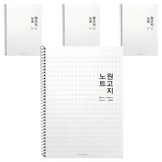 2Youngdesign 原稿紙筆記本, 白色, 4個