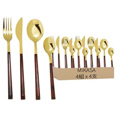 MIKASA 不鏽鋼刀叉匙餐具16件組, 1套, 琥珀茶金, 點心匙 4支 + 湯匙 4支 + 叉子 4支 + 刀子 4支