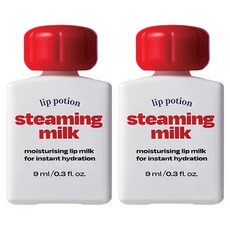 Alternativestereo 保濕唇露, 9ml, 2個, Steaming Milk