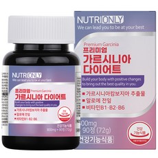 NUTRIONLY 藤黃果錠, 90顆, 1罐