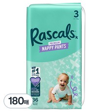 Rascals 頂級褲型紙尿褲, 180張, 3階段