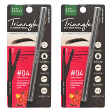 BABY BRIGHT 三角防水細眉筆 1mm極細筆芯 防水持久 易上手, 04 Dark Brown, 2支