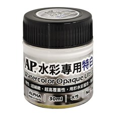 AP. 普思 水彩專用特白顏料 B0102-5, 30ml
