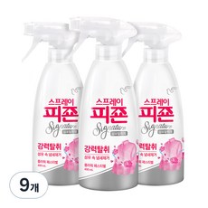 碧珍 Signature衣物纖維除臭噴霧 花季慶典, 490ml, 9瓶