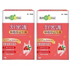 我的健康日記 舒密護蔓越莓益生菌, 5包, 2盒