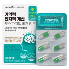뉴트라라이프 기억력 인지력개선 포스파티딜세린 징코 45g, 30정, 1개