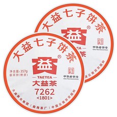 Taetea 茶有大益 普洱熟茶餅7262 1801批次, 357g, 1片, 2片