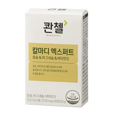 콴첼 칼마디 엑스퍼트 30p, 30정, 1박스