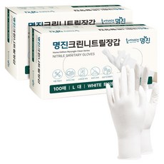 명진 크린 니트릴장갑 100개입, 화이트, 대(L), 2개