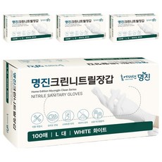 명진 크린 니트릴장갑 100개입, 화이트, 대(L), 4개