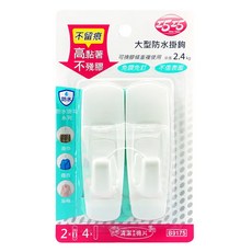 巧巧 2入大型防水掛勾, 白色, 2卡
