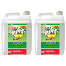 澄朗 百蟻封 防治白蟻專用液劑, 無臭無味低毒性, 適用於蟻道/倉庫/木製家具/室內木牆板/地板/天花板, 5L, 2桶