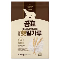 곰표 쫄깃하고 부드러운 찰진 햇밀가루, 2.5kg, 1개
