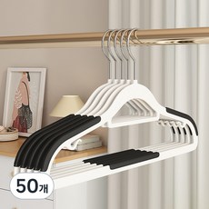 리빙그리고홈 논슬립 미끄럼방지 헤드회전형 옷걸이, 블랙, 50개