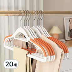 리빙그리고홈 防滑可旋轉頭衣架, 橘色, 20個