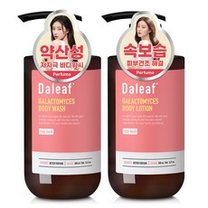 Daleaf 覆膜酵母玫瑰麝香沐浴乳 500ml+覆膜酵母玫瑰麝香身體乳液 500ml, 1套
