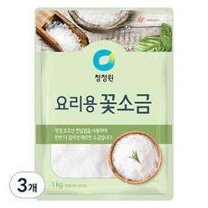 청정원 요리용 꽃소금, 1kg, 3개