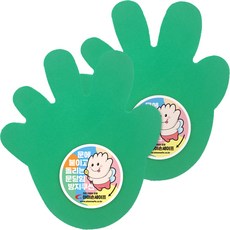 Aison 安全手掌造型防關門緩衝墊, 2個, 綠色