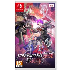 Nintendo 任天堂 SWITCH FIRE EMBLEM 無雙 風花雪月