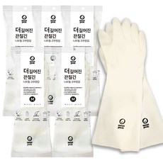 most pick 加長款耐用丁腈橡膠手套, 5套, 中(M), 白色