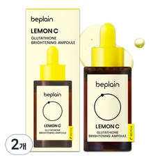 beplain 苾沛恩 檸檬C穀胱甘肽亮白安瓶, 2瓶, 30ml