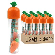 紅蘿蔔文具組, 12組, 橘色