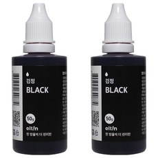 엘틴 푸드 칼라 진한 검정, 50g, 2개