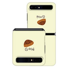 원베스트 슬림 하드 휴대폰 케이스