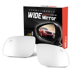 CARTEM 寬版後視鏡, 1套, Rexton Sports (17.05~) BSA 共用 C159