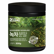 綠茶粉, 300g, 1罐