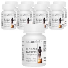 내츄럴플러스 엘 아르기닌 1000 플러스, 60정, 9개