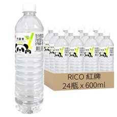 RICO 紅牌 埔里竹炭水 無添加物 水質純淨 清新每一口, 600ml, 24瓶