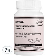 라이프토콜 흰강낭콩 추출물 500mg 화이트빈 70g, 100정, 7개