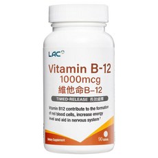 LAC 利維喜 維生素B12食品錠 1000微克 全素錠劑 補充素食者所需, 1罐, 90顆