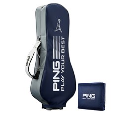 PING 基本款航空袋, 海軍藍