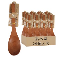 品木屋 原木圓匙, 原木色, 24個