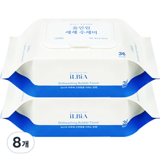 iLBiA 抽取式一次性洗劑合一多功能菜瓜布, 8個, 單一顏色, 36入