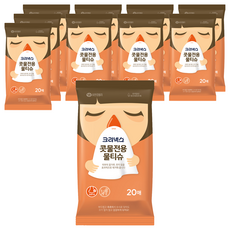 크리넥스 콧물전용 물티슈 휴대형, 60g, 20매, 10개