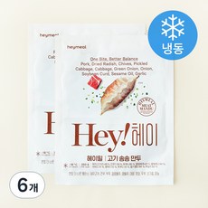 헤이밀 고기 송송 만두 (냉동), 350g, 6개