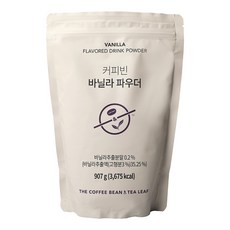 The Coffee Bean 香草粉, 907g, 1包, 1包