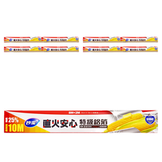 妙潔 直火安心特級鋁箔2件組 30cm x 8m, 4組