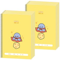 POPO FANCY Rhino 國小學習筆記本, 10個, 黃色