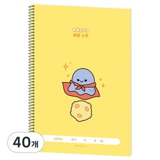 POPO FANCY Rhino 國小學習筆記本, 40個, 黃色